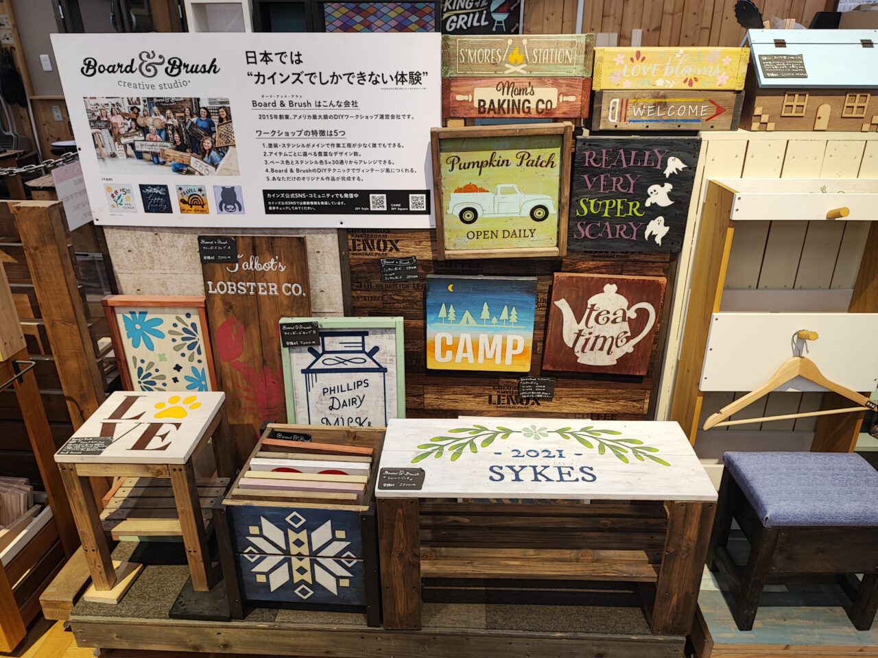 CAINZ×東武動物公園