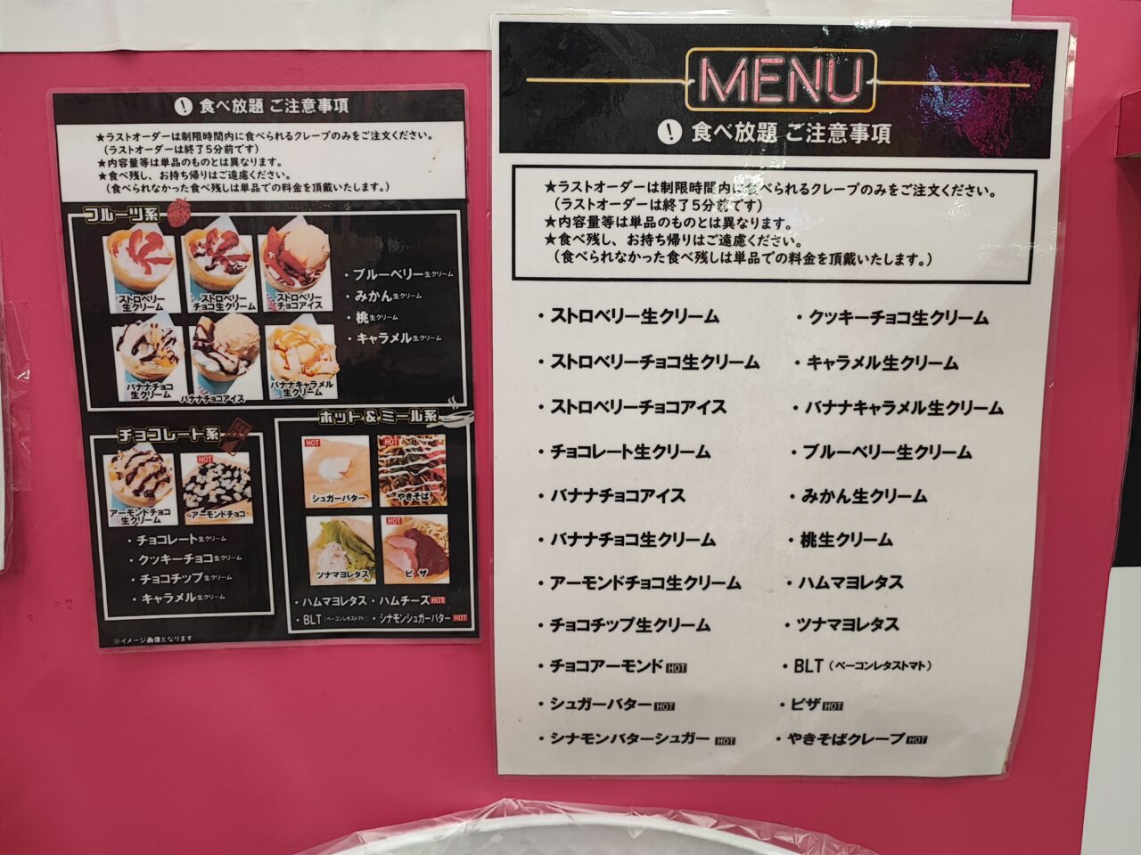 クレープ食べ放題
