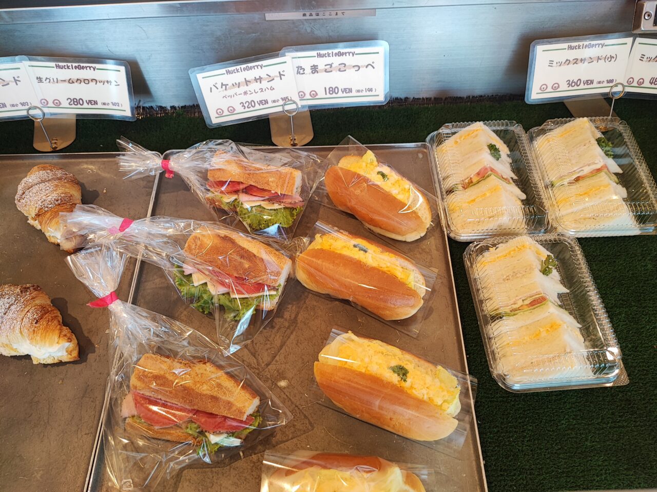 パン工房 ハックルベリー