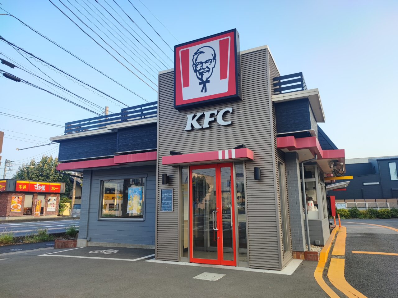 KFC『ハロウィン9ピースバーレル』
