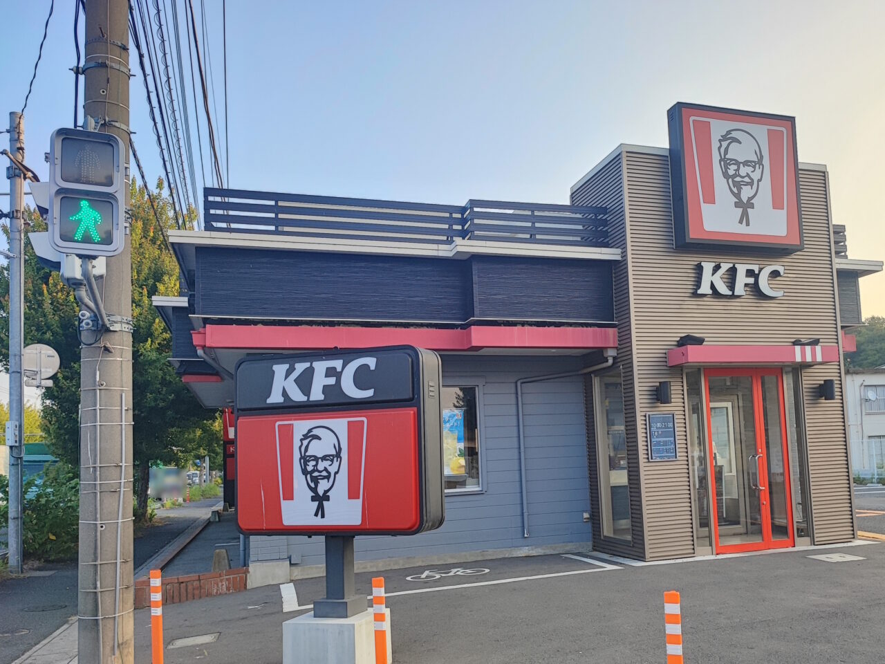 KFC『ハロウィン9ピースバーレル』