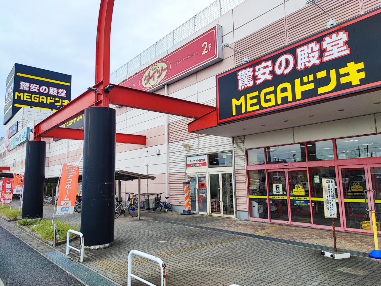 伊藤超短波