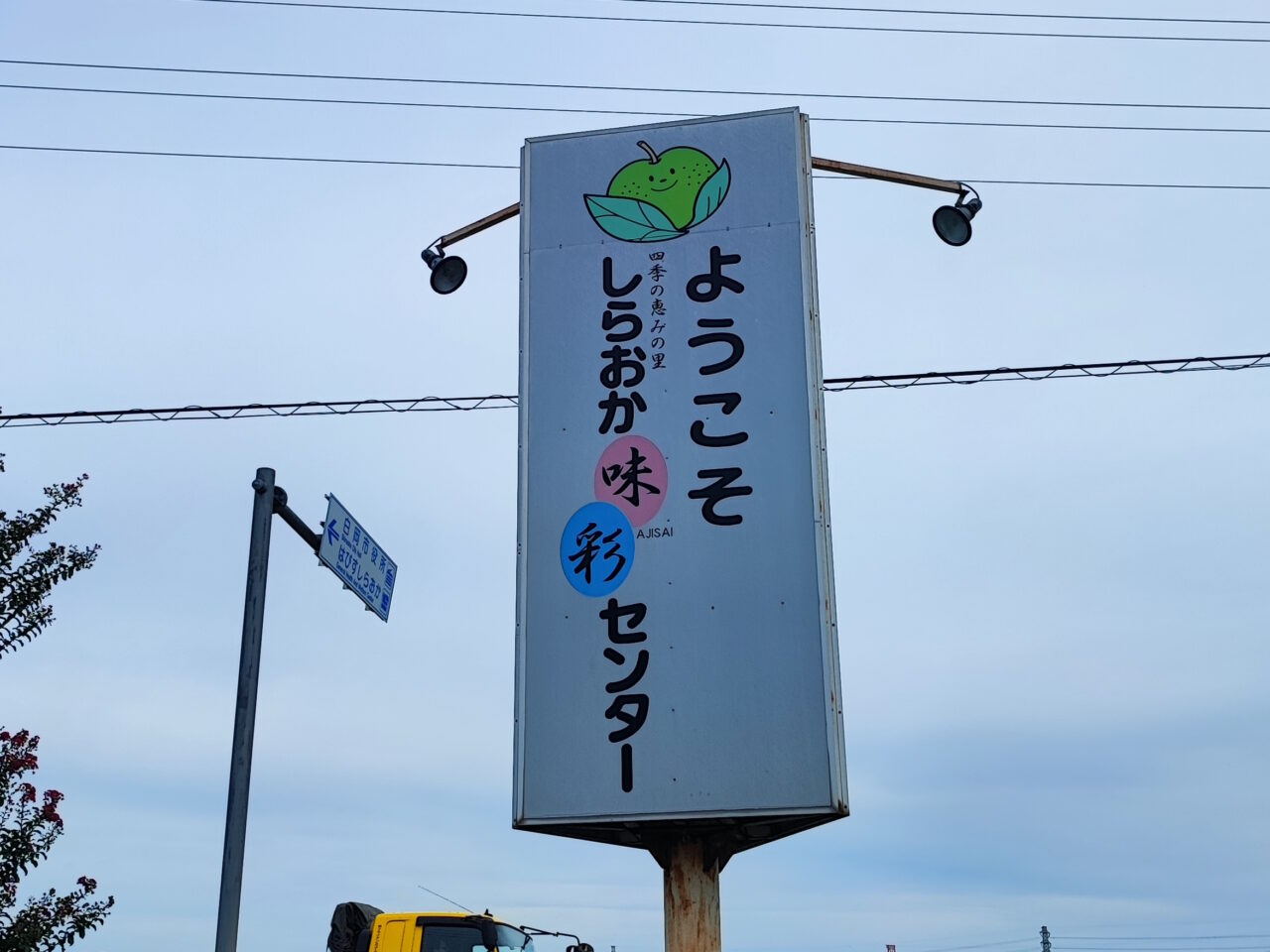 新米まつり