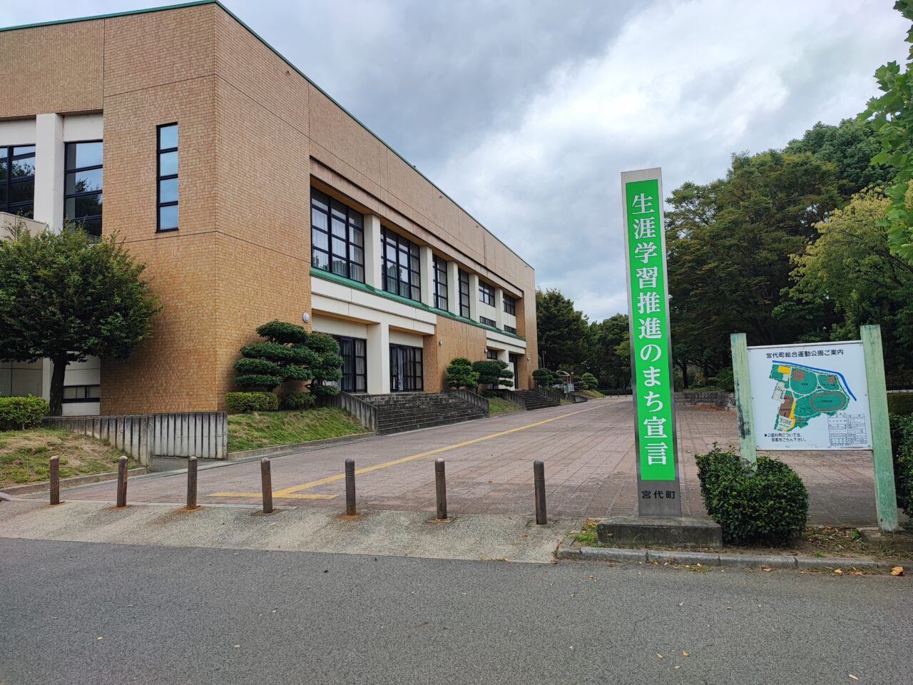 令和7年度 町民スポーツフェスティバル