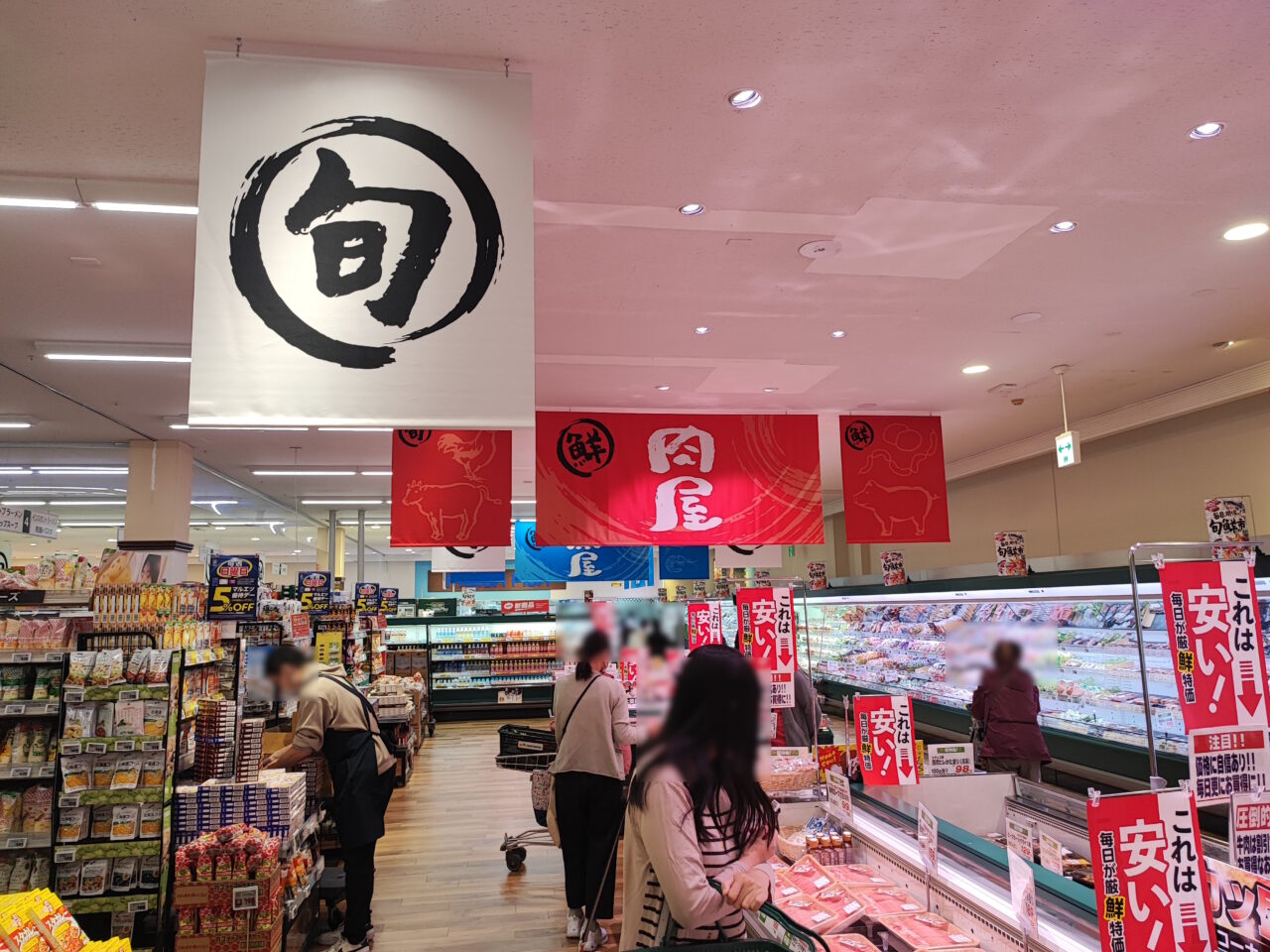 マルエツ 蓮田椿山店「まるっぴー」