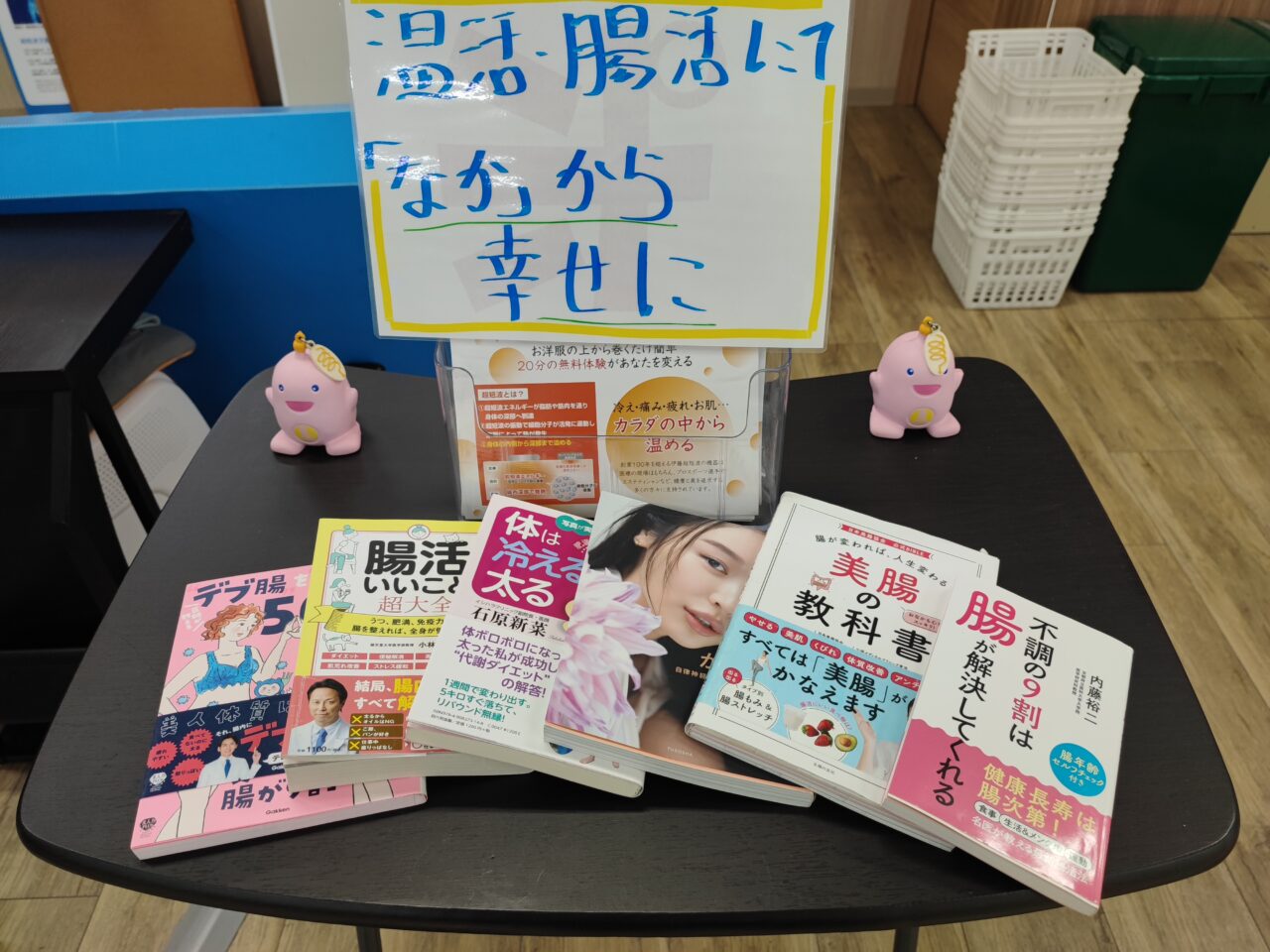 伊藤超短波