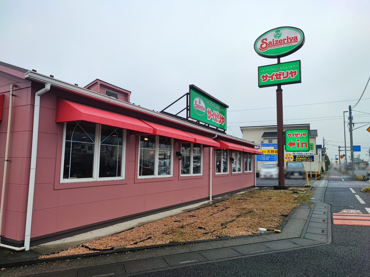 サイゼリア蓮田店リニューアル