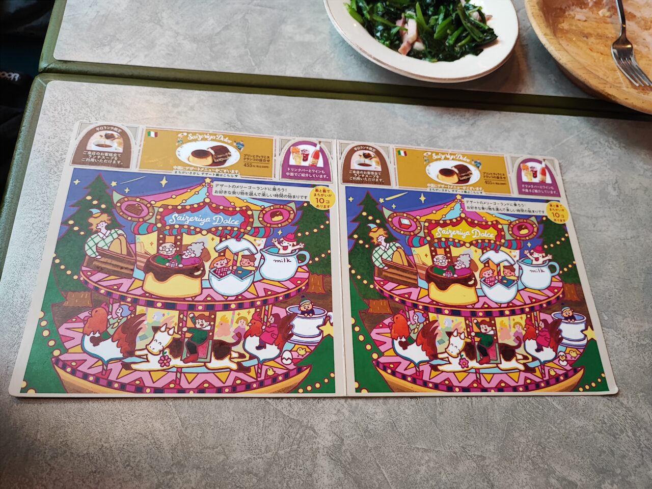 サイゼリア蓮田店リニューアル