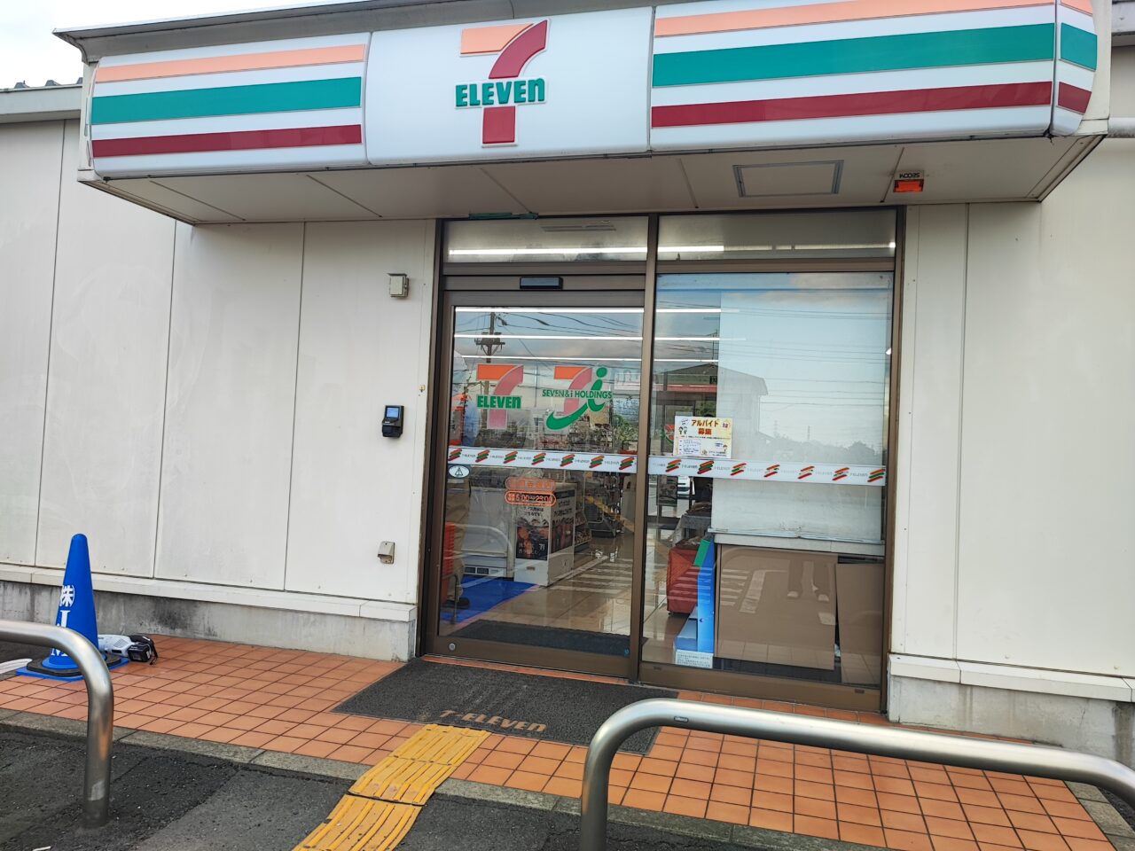 セブン-イレブン中華まん全品20円引きセール