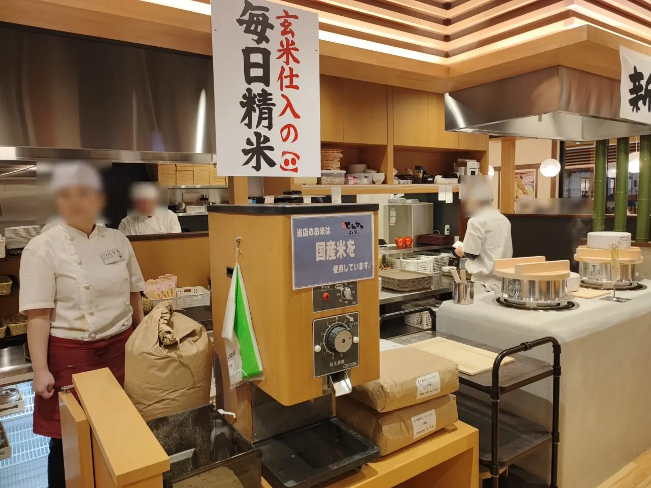 「厚切とんかつよし平 白岡店」オープン