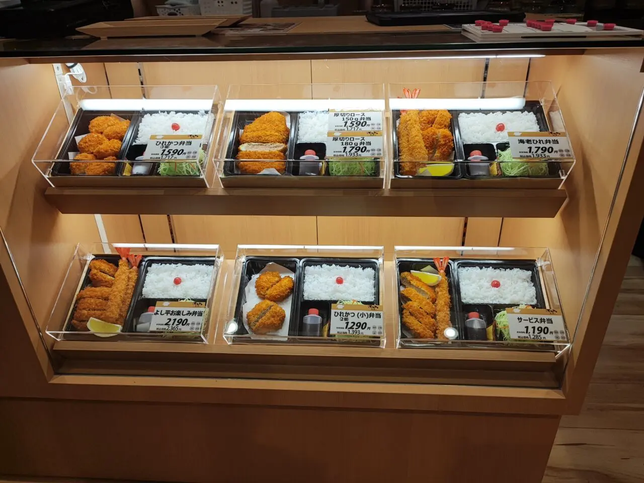 「厚切とんかつよし平 白岡店」オープン