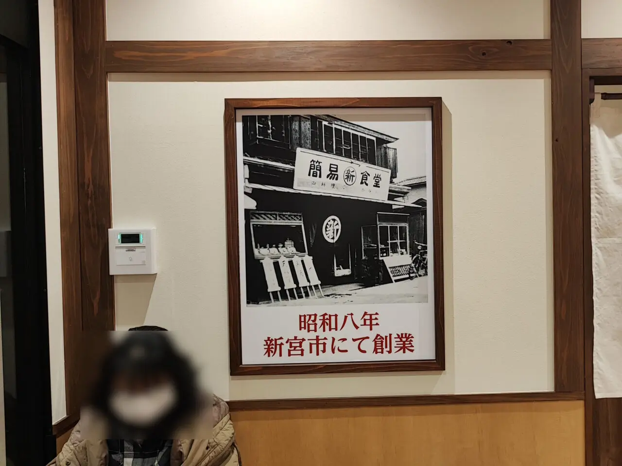 「厚切とんかつよし平 白岡店」オープン