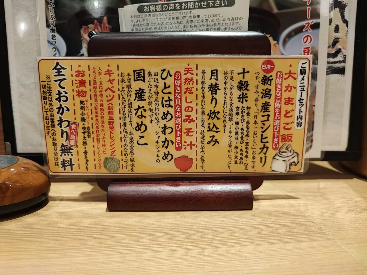 「厚切とんかつよし平 白岡店」オープン