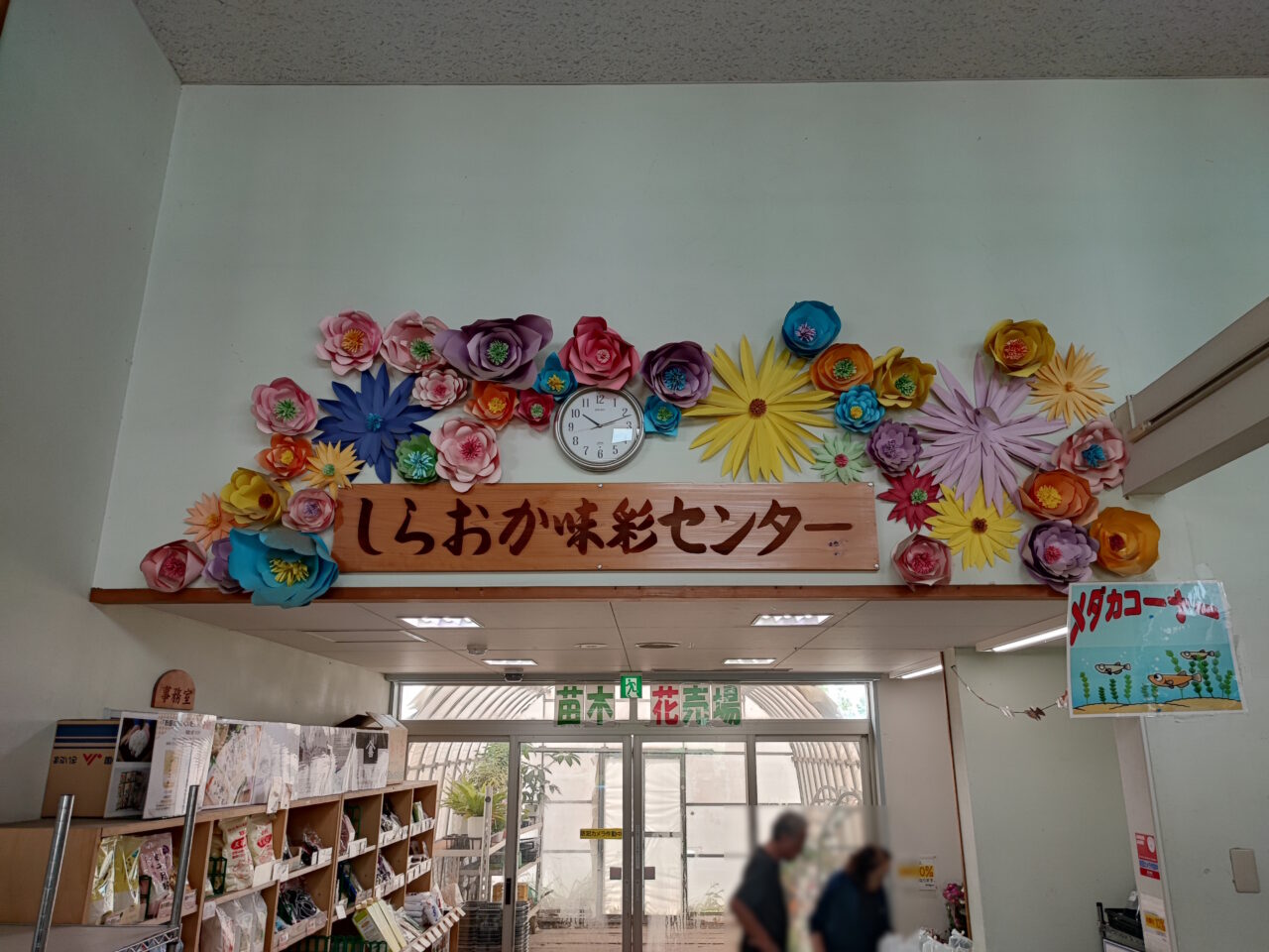 新米まつり