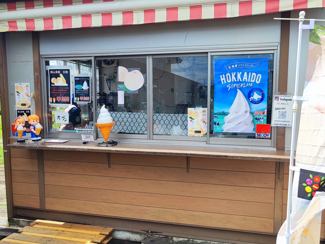 新米まつり