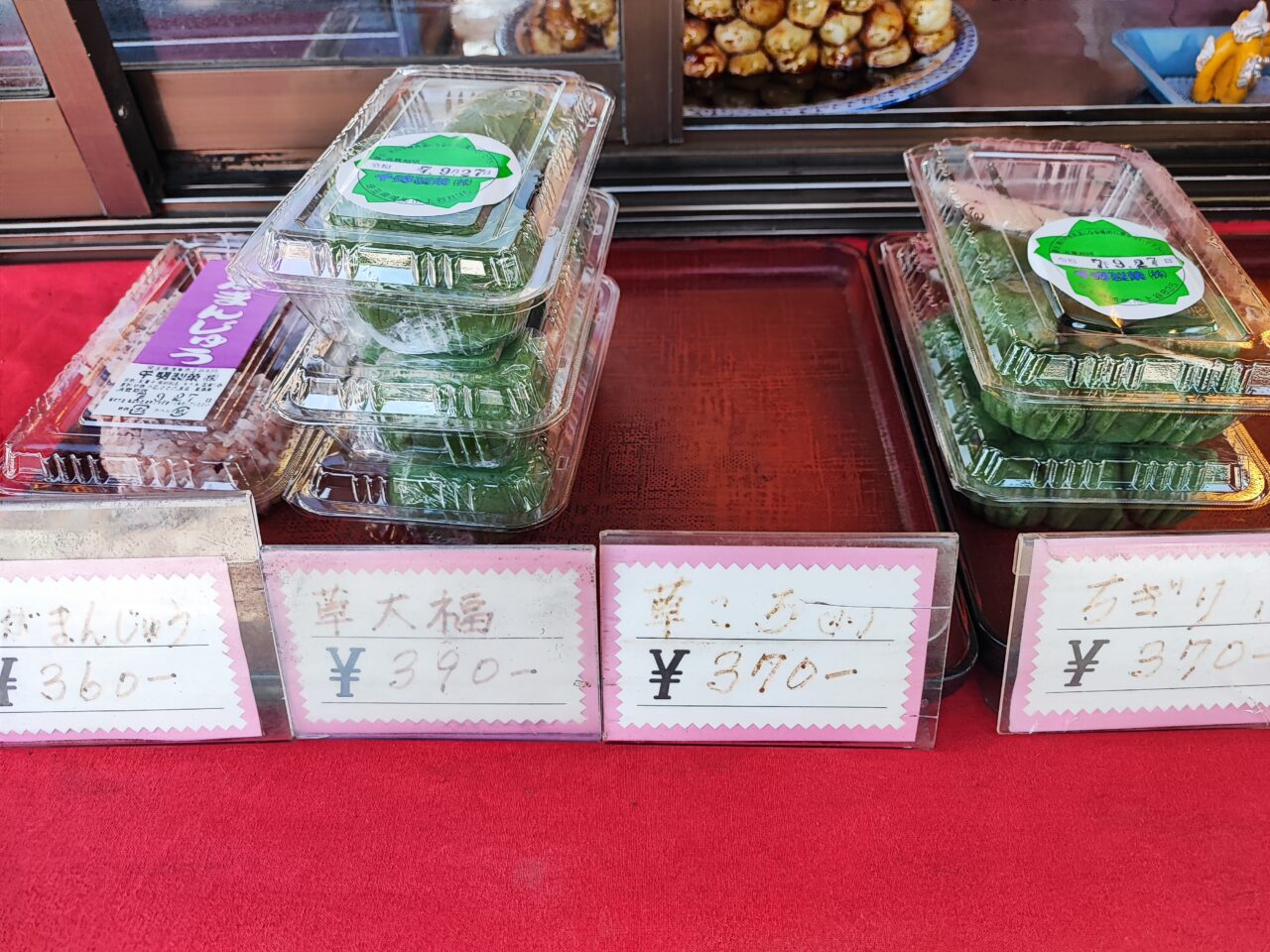 千明だんご 黒浜店