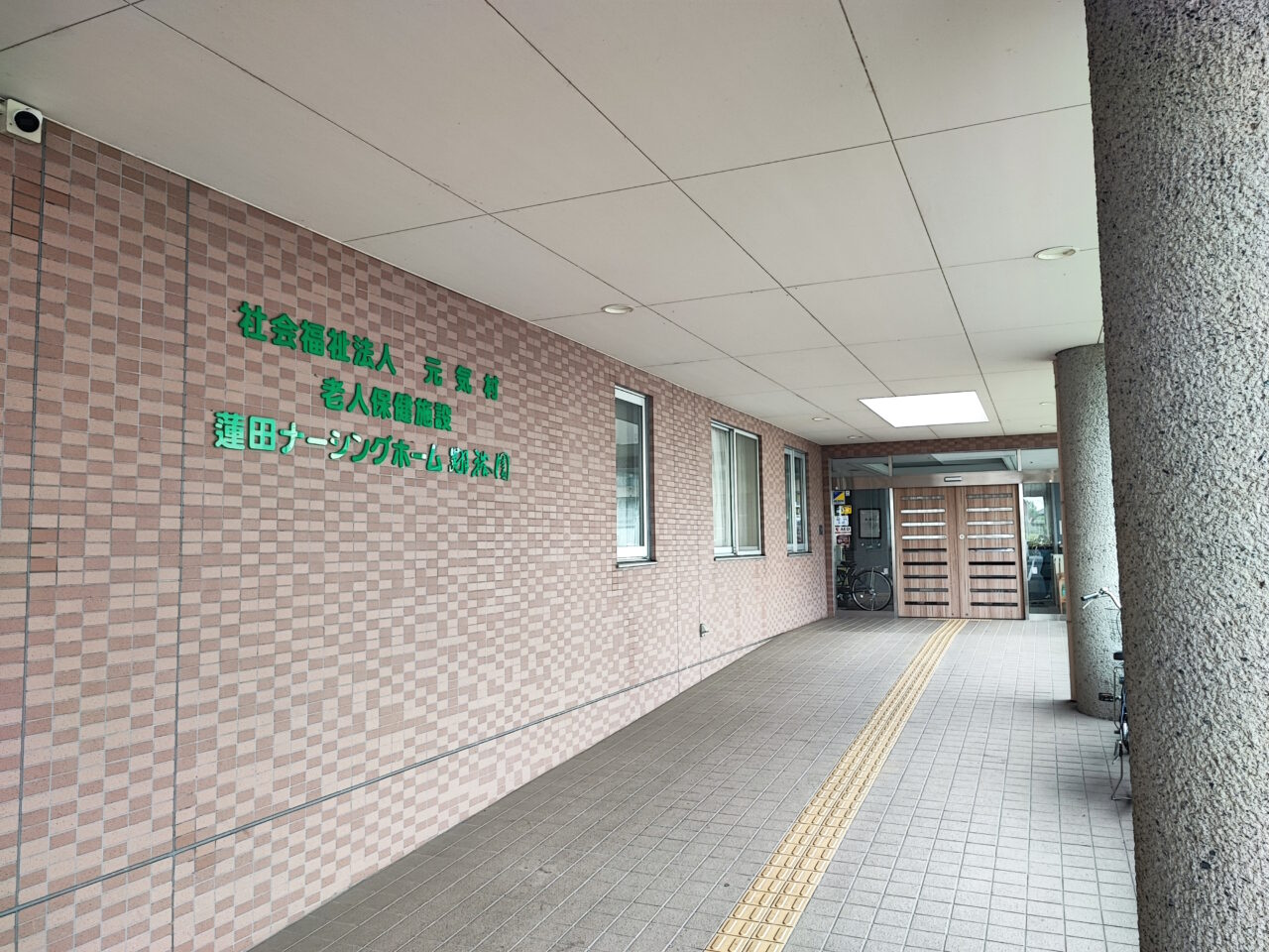 翔裕園の日
