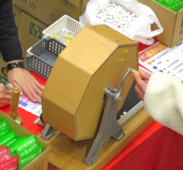 第3回しらおか秋の彩りフェスタ