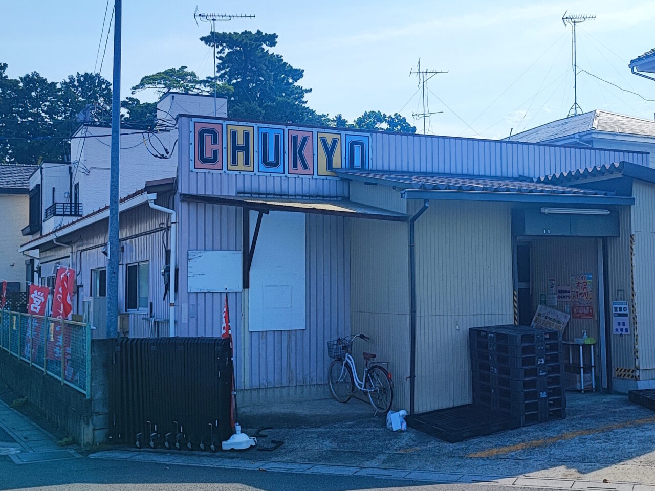 Go!Go!スタンプ蓮田2025