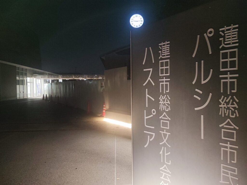 島田秀平 × 城谷歩　彩恐酔夜（サイキョウスイヤ）開催