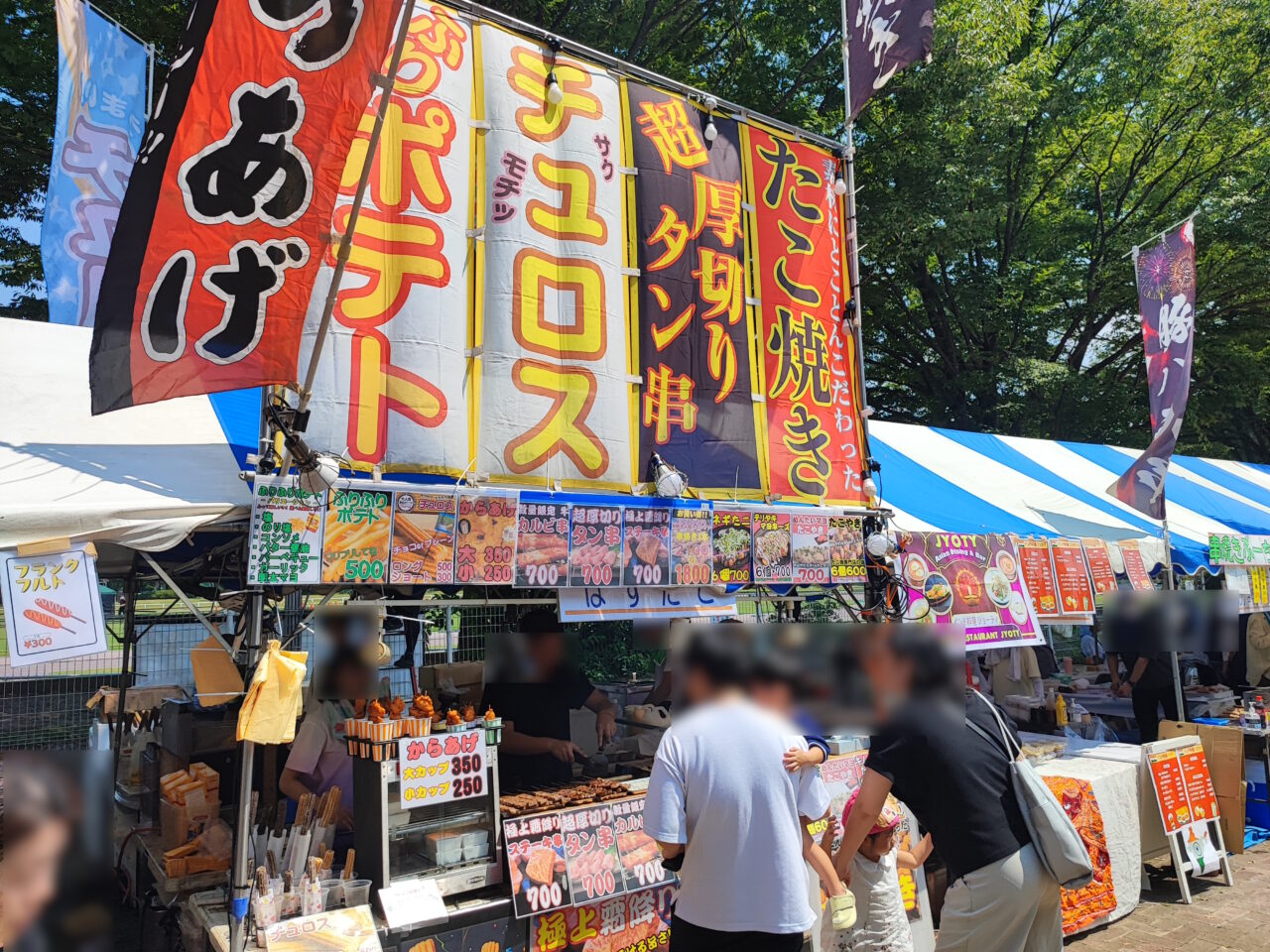 第3回しらおか秋の彩りフェスタ