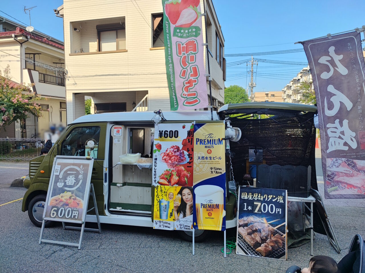 「うたやの森フェスティバル」