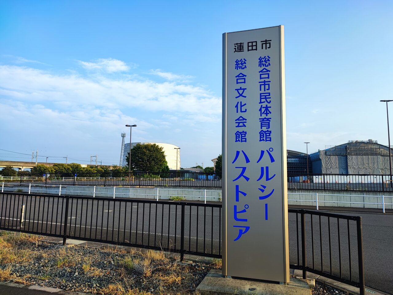 パルシーサブアリーナ増築工事