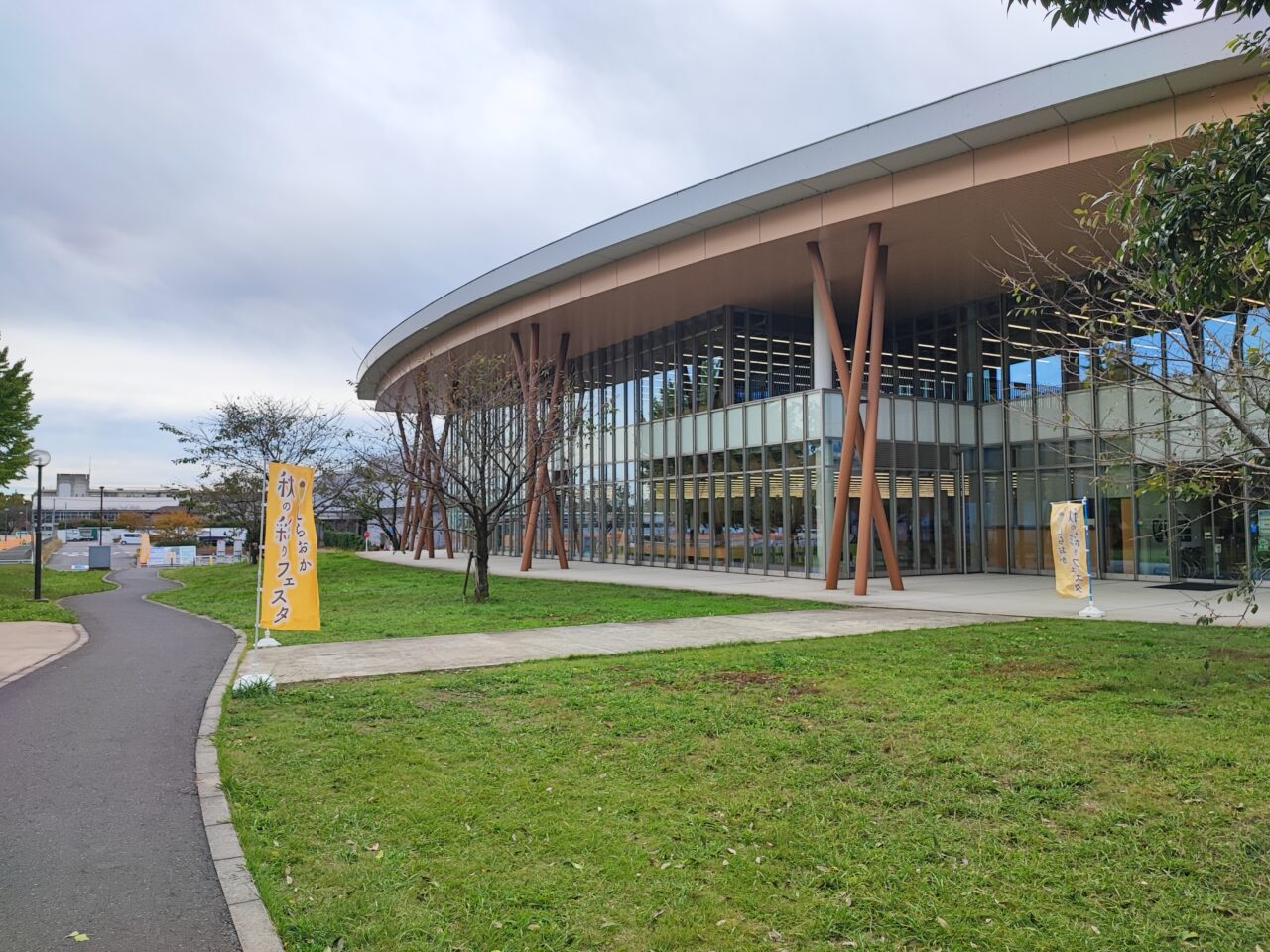 第3回しらおか秋の彩りフェスタ