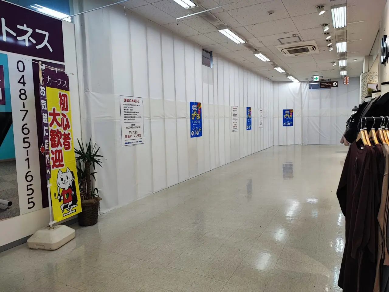 メガドンキ蓮田店のゲームセンター「宝島」