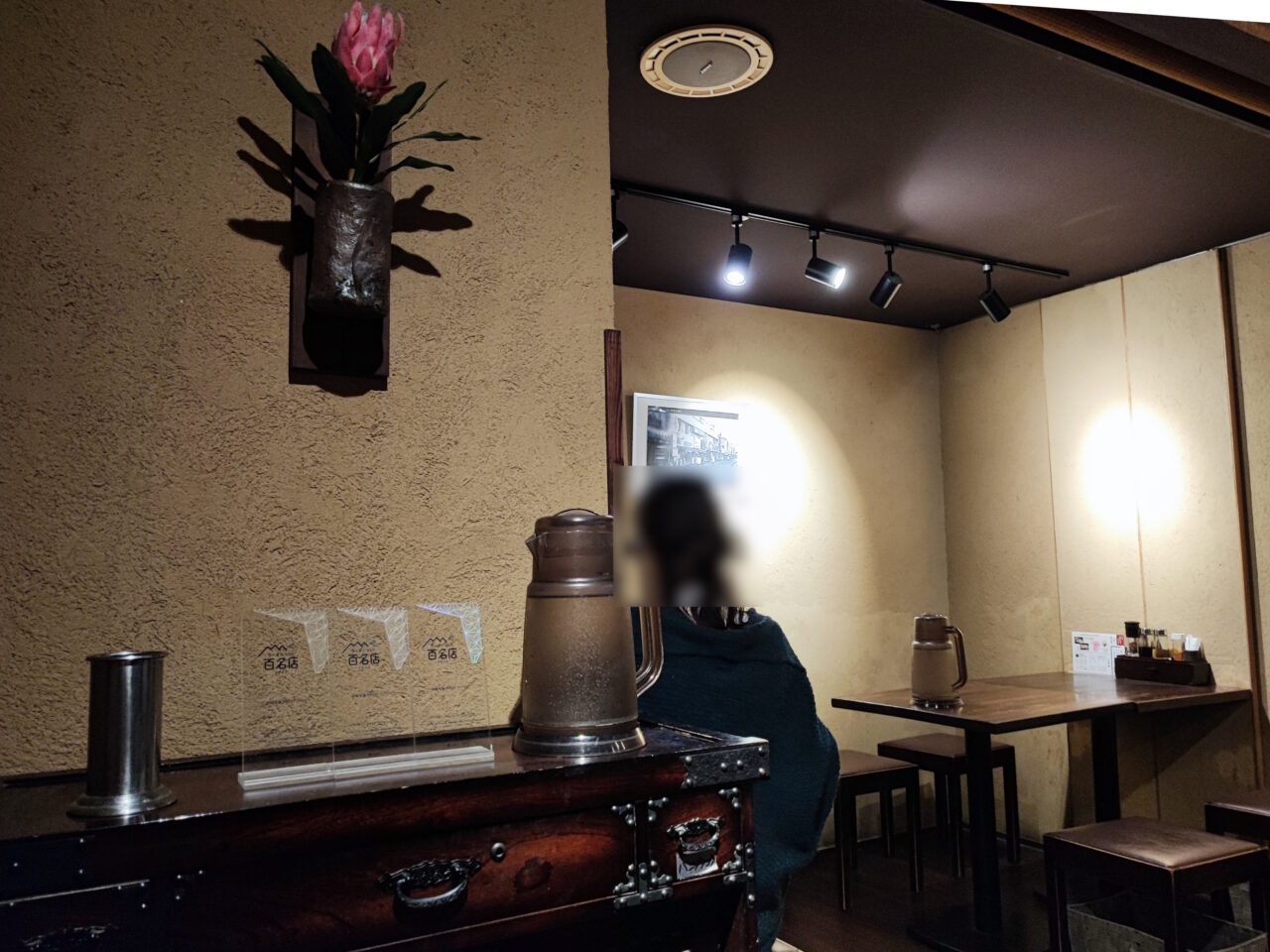 和風楽麺 四代目 ひのでや 蓮田本店