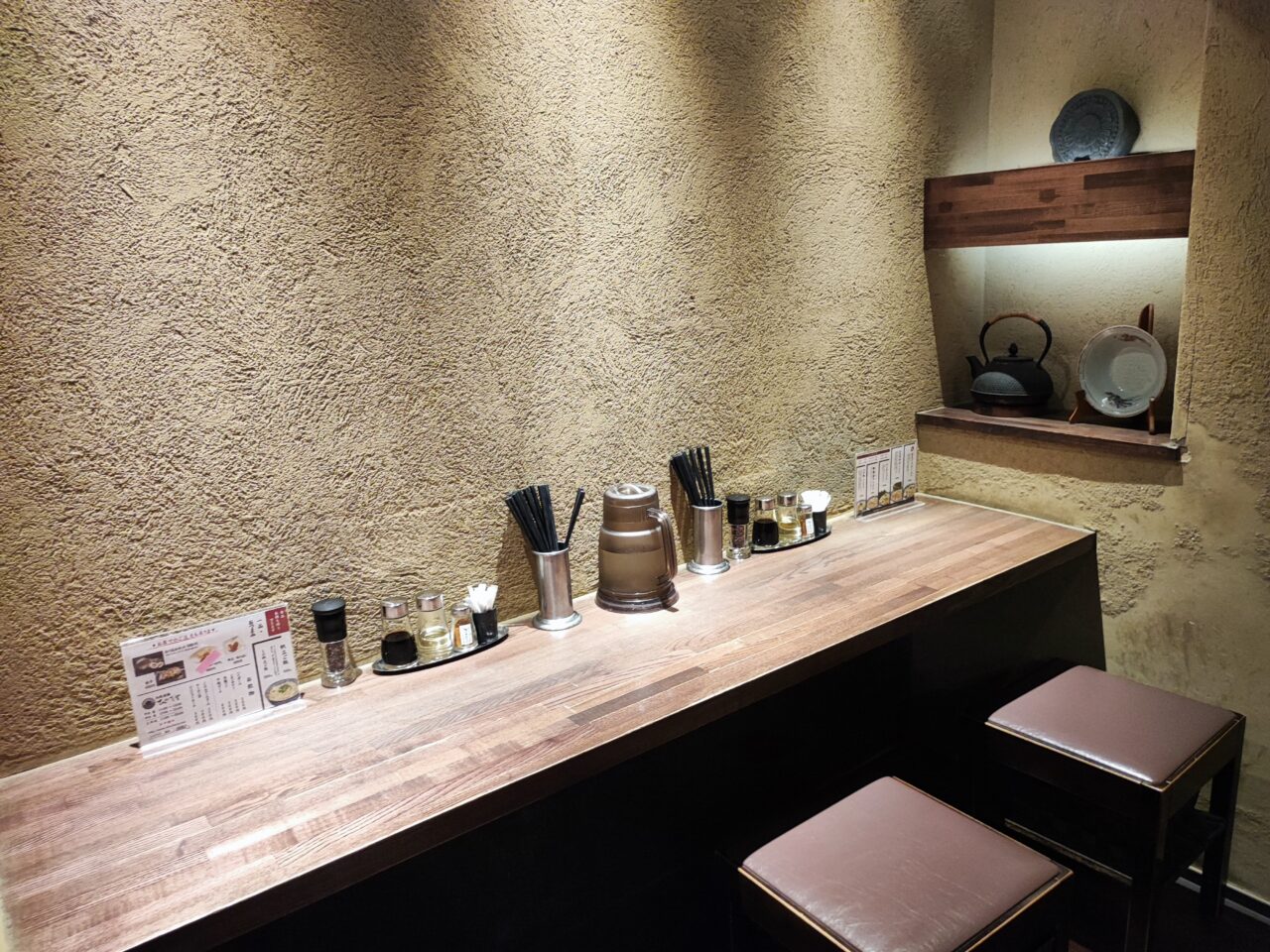 和風楽麺 四代目 ひのでや 蓮田本店