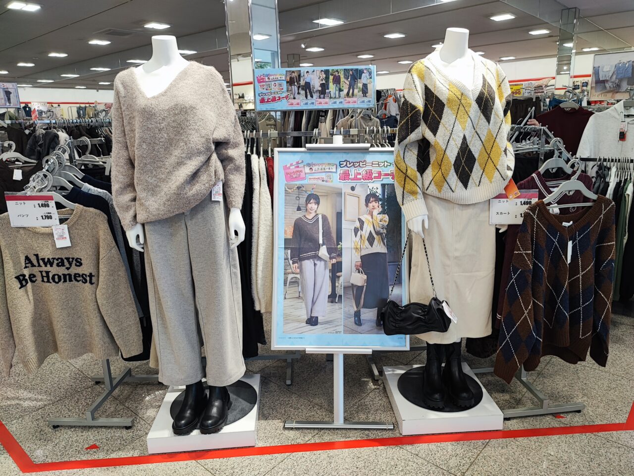 しまむらで衣料品回収を実施中！