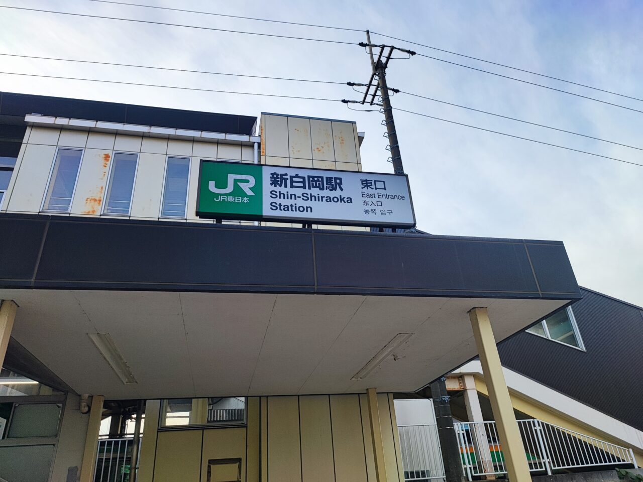 新白岡灯りの街さんぽ