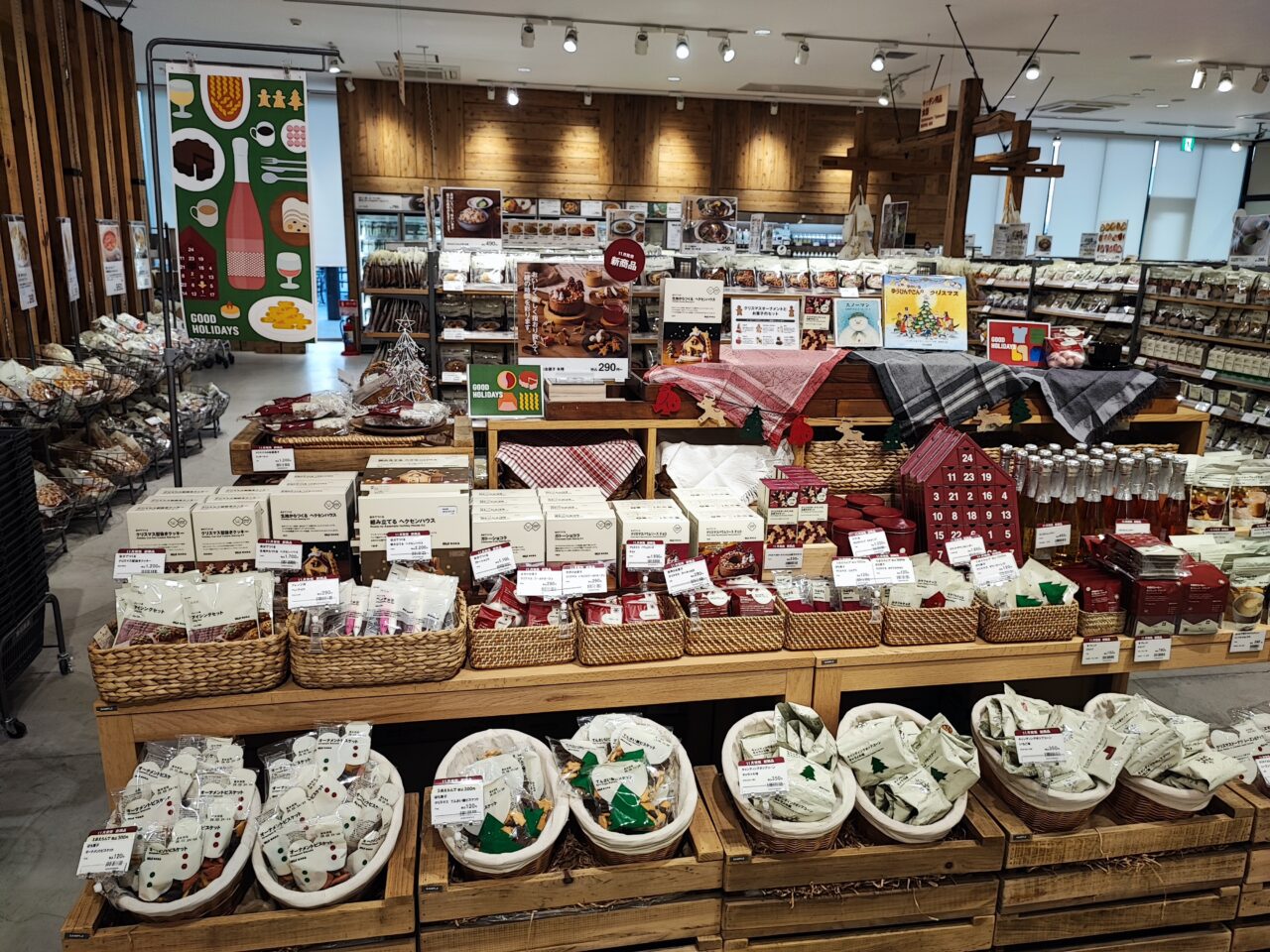 無印良品 クリスマス手づくりキット