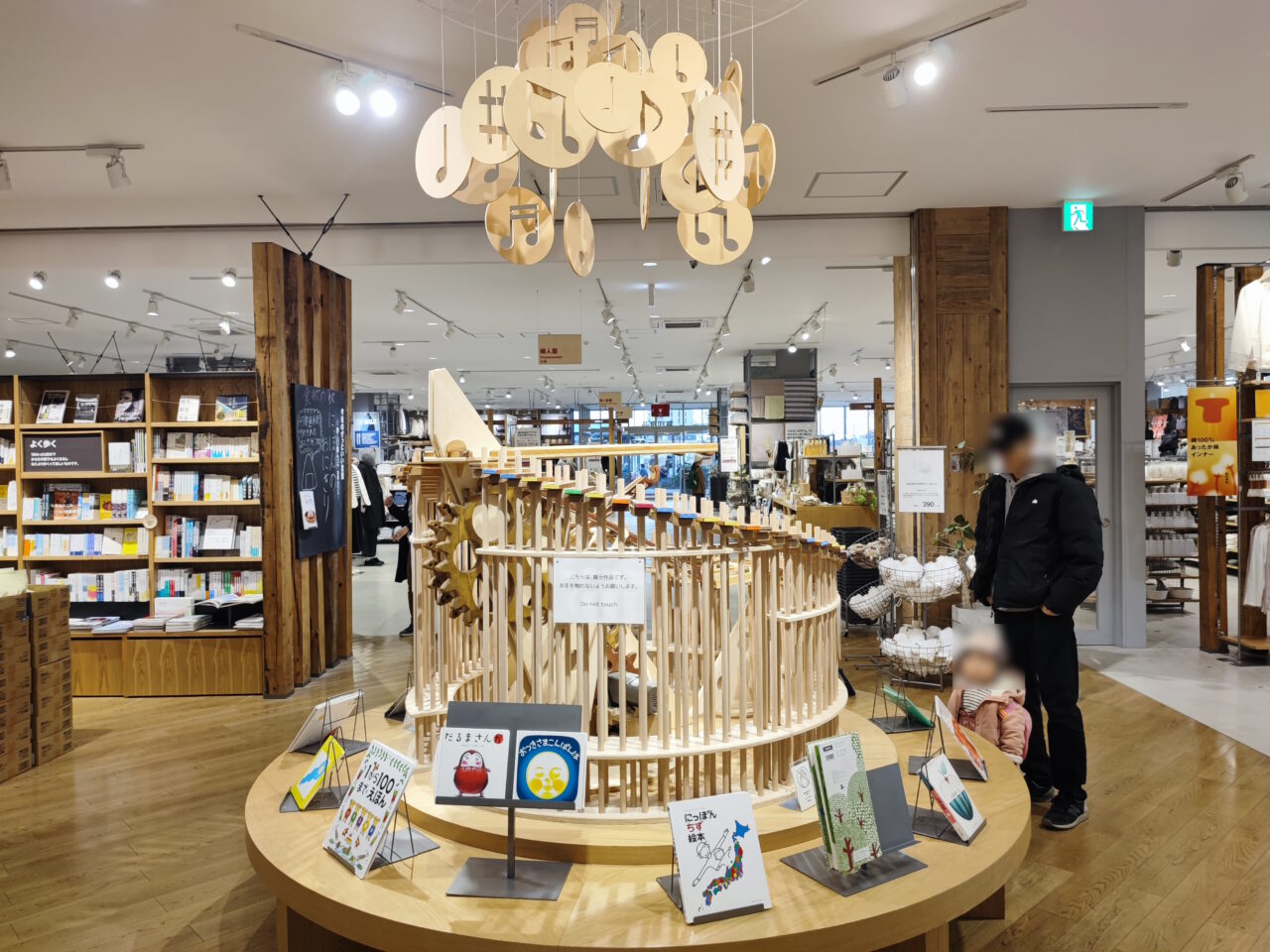 無印良品 クリスマス手づくりキット