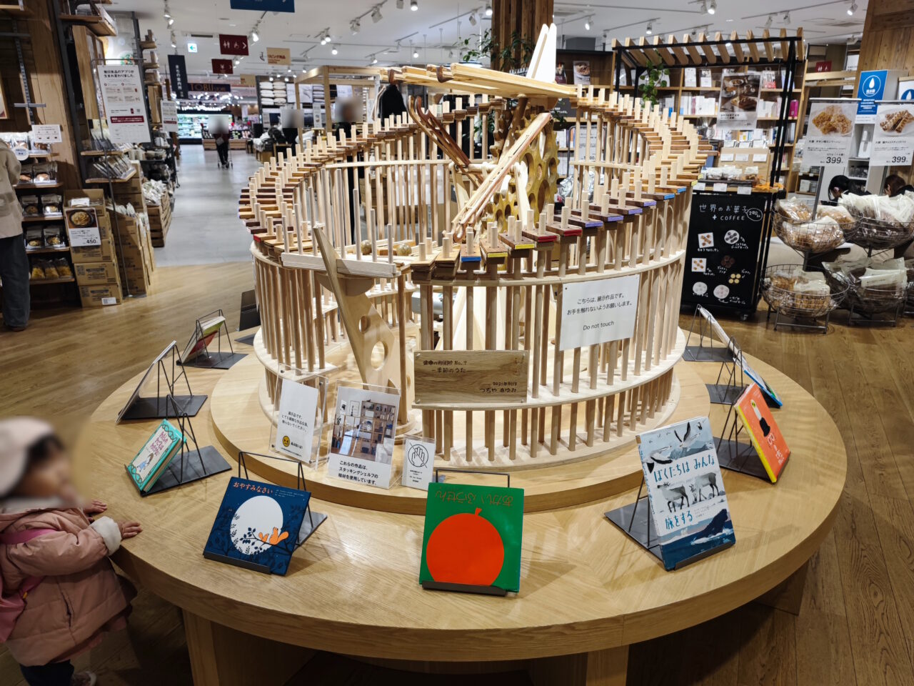 無印良品 クリスマス手づくりキット