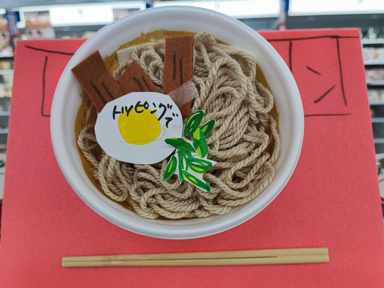 セブン-イレブン 蓮田南新宿店に、店内“スチーム”調理の「できたてラーメン」