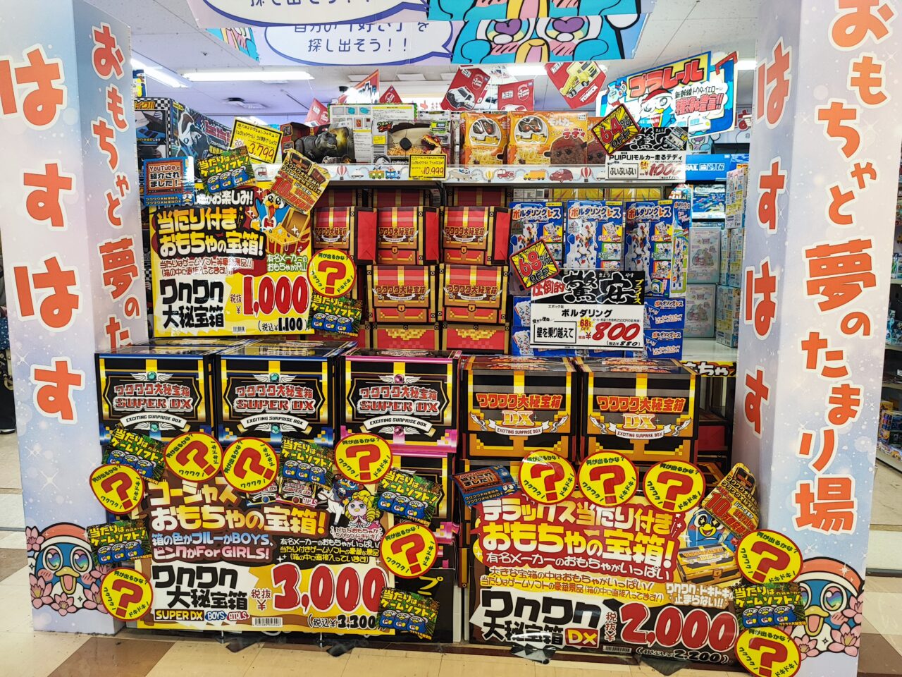 ドンキホーテ ブラックフライデー