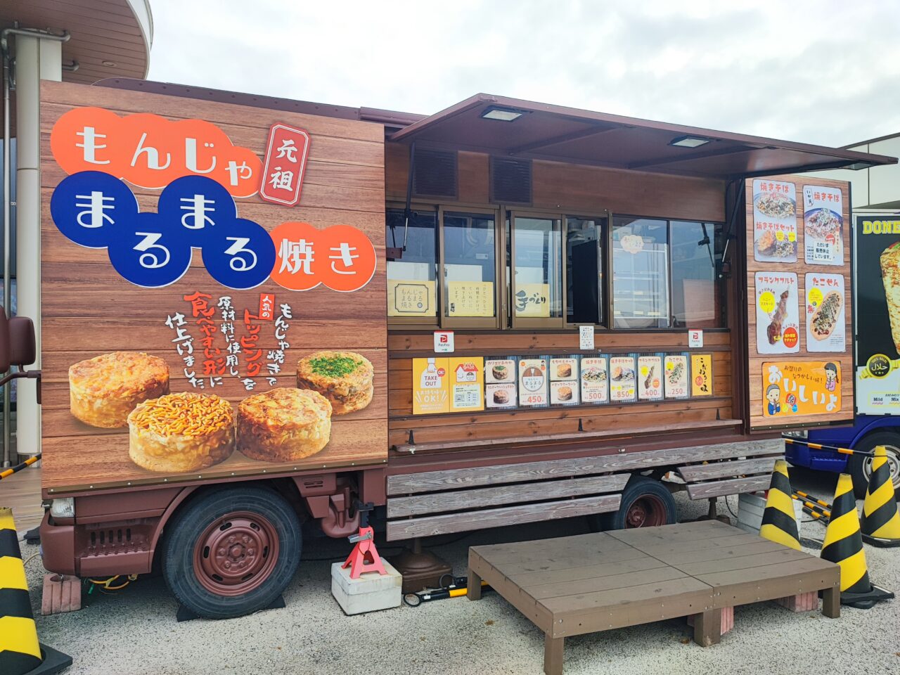 もんじゃまるまる焼き