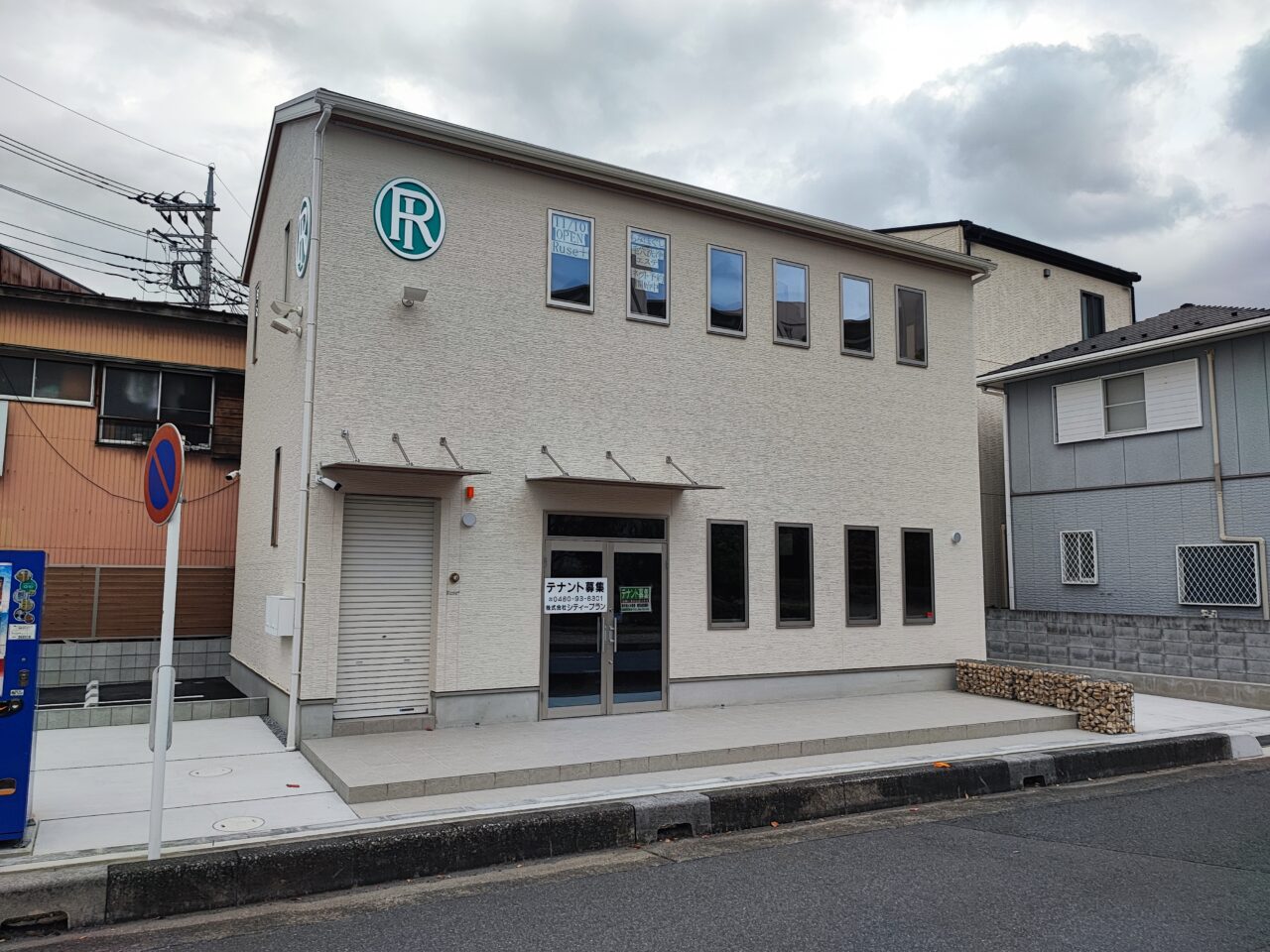 新店Ruse＋（ルセ プラス）オープン