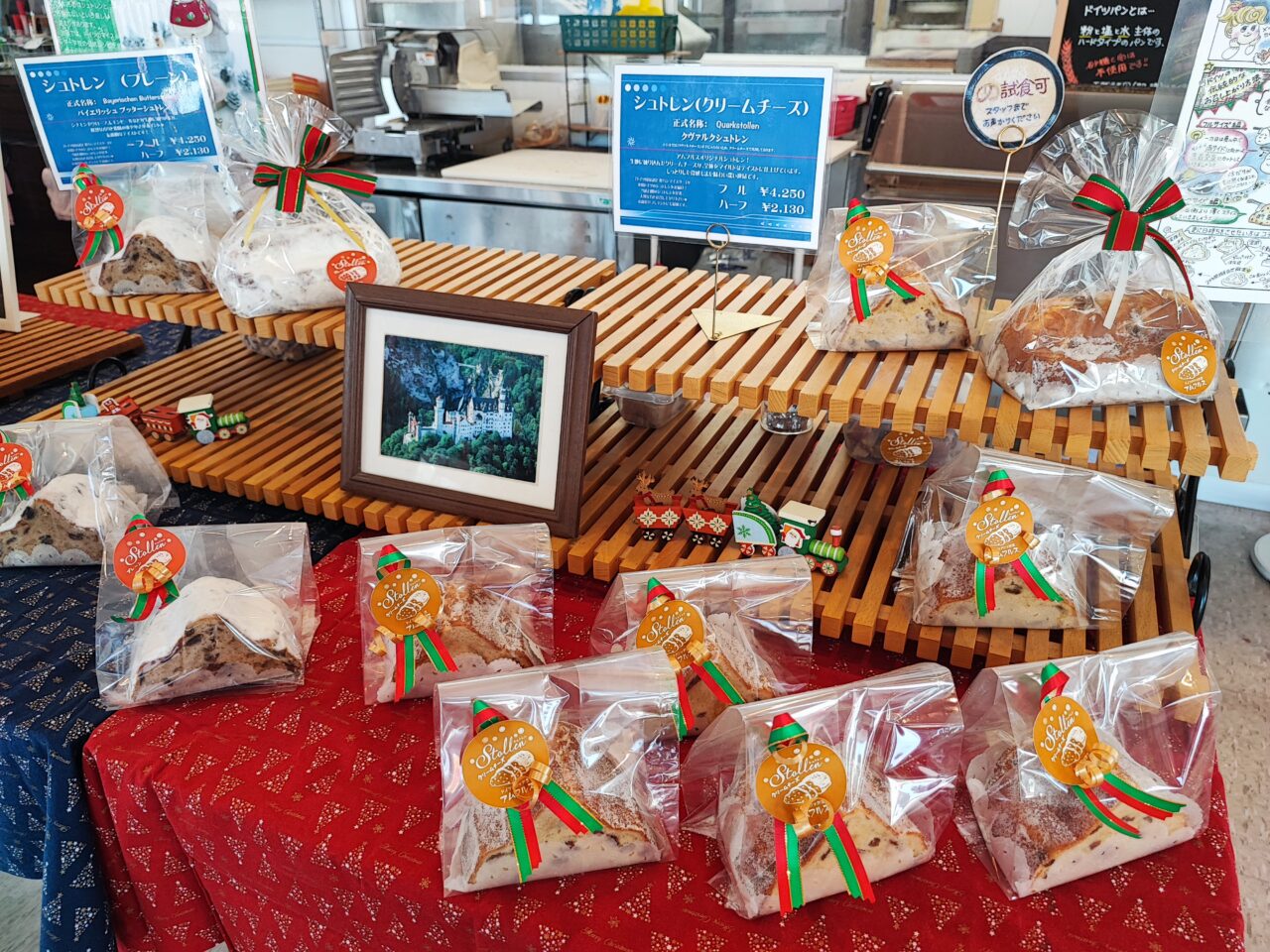 ドイツパンのお店「アムフルス」１１周年感謝祭