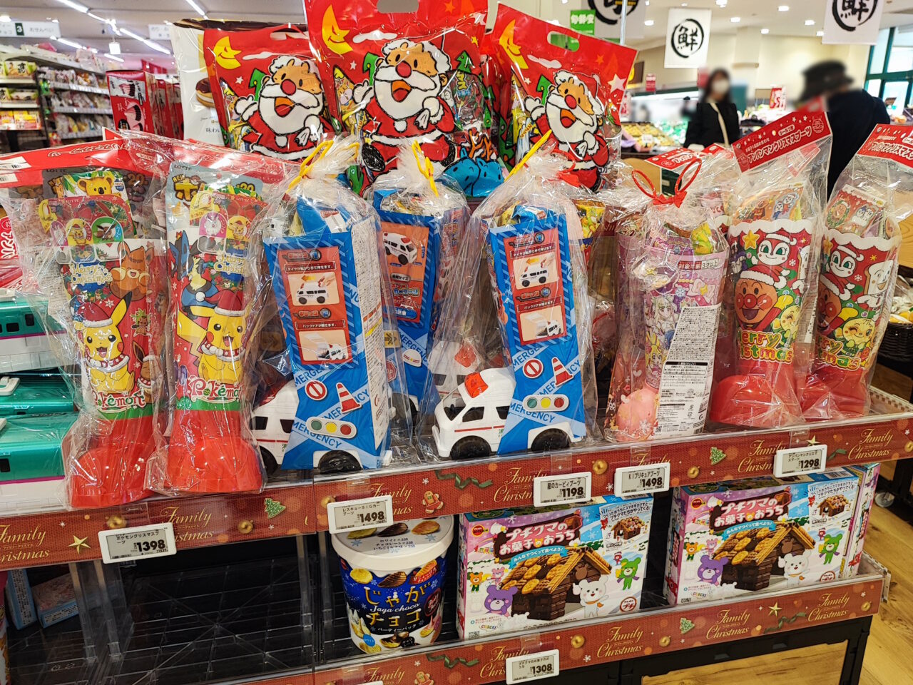 マルエツ 蓮田椿山店シニアデー