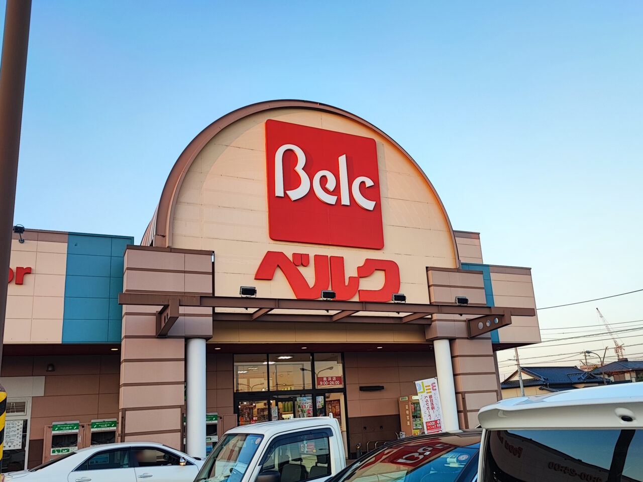 ボジョレー ヌーヴォー 2025 解禁