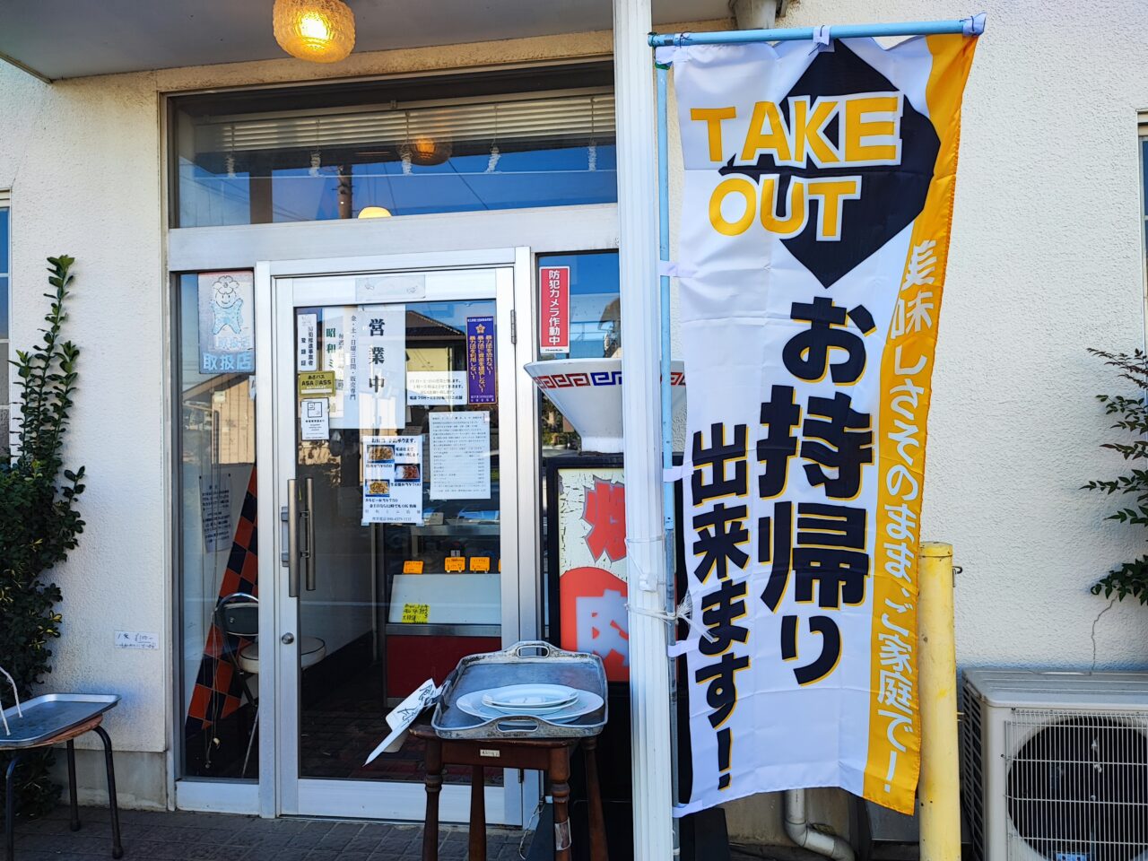 昭和ミニ店舗の焼肉弁当