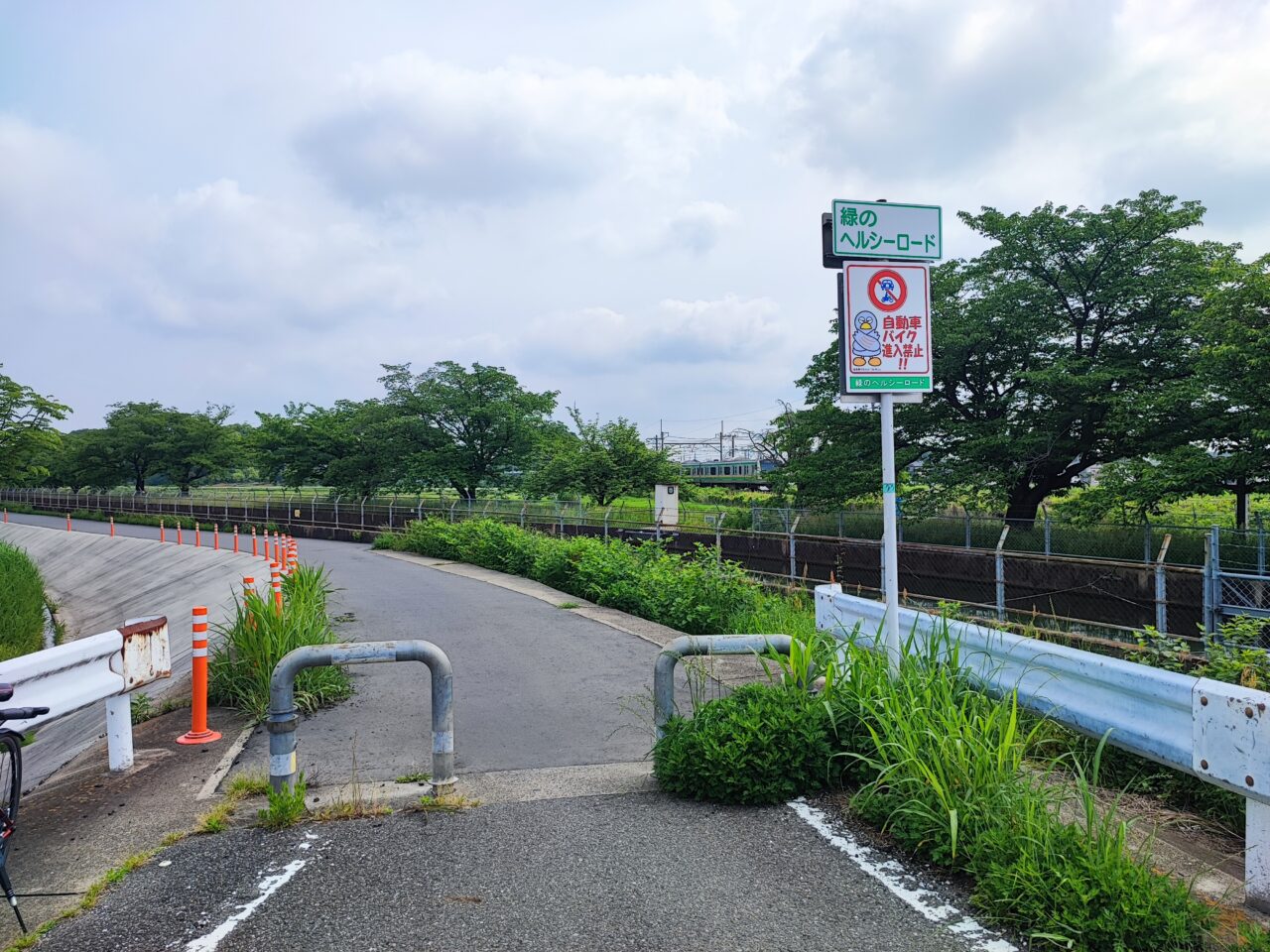 緑のヘルシーロードコース