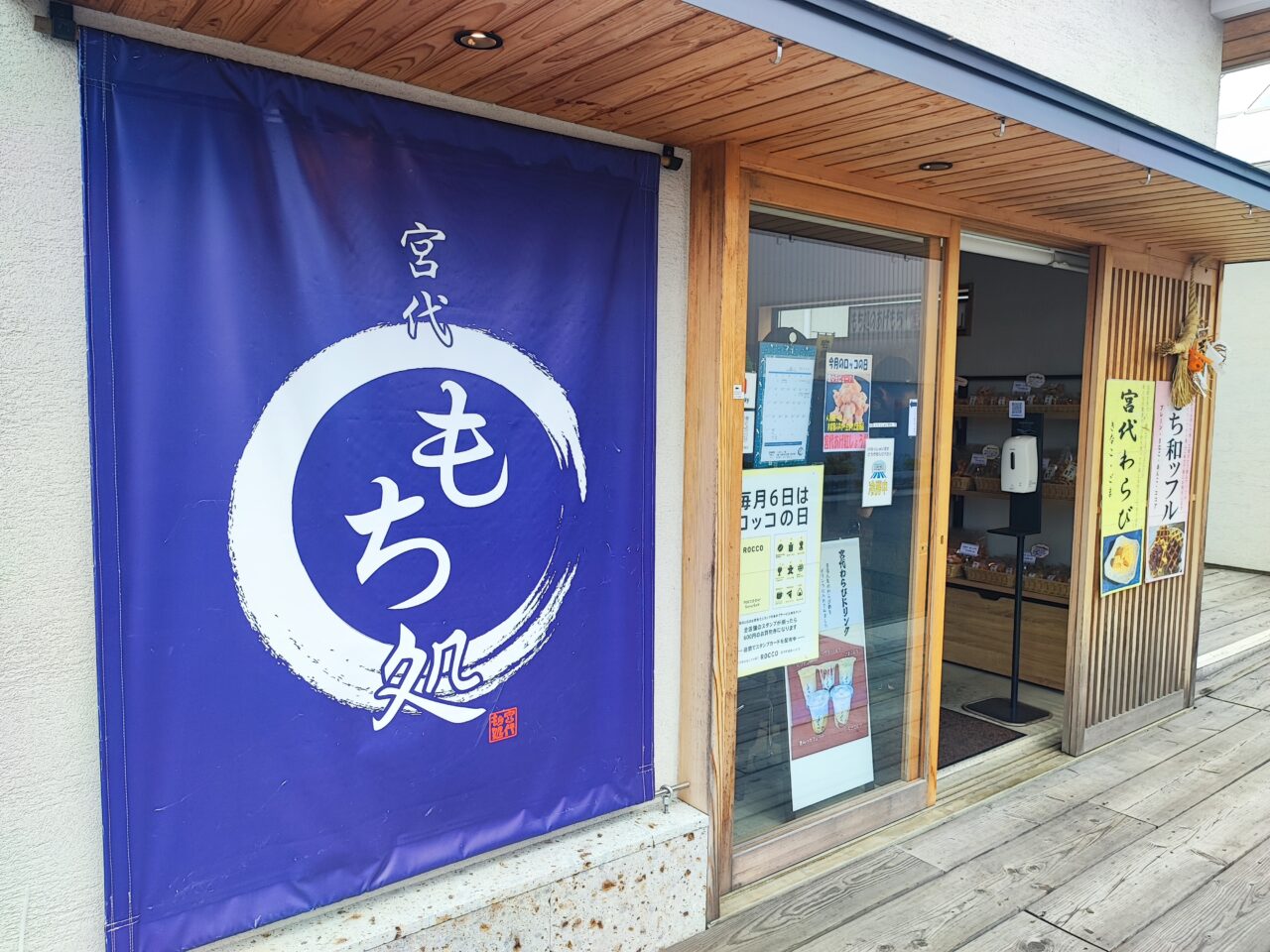 現金つかみどり大会