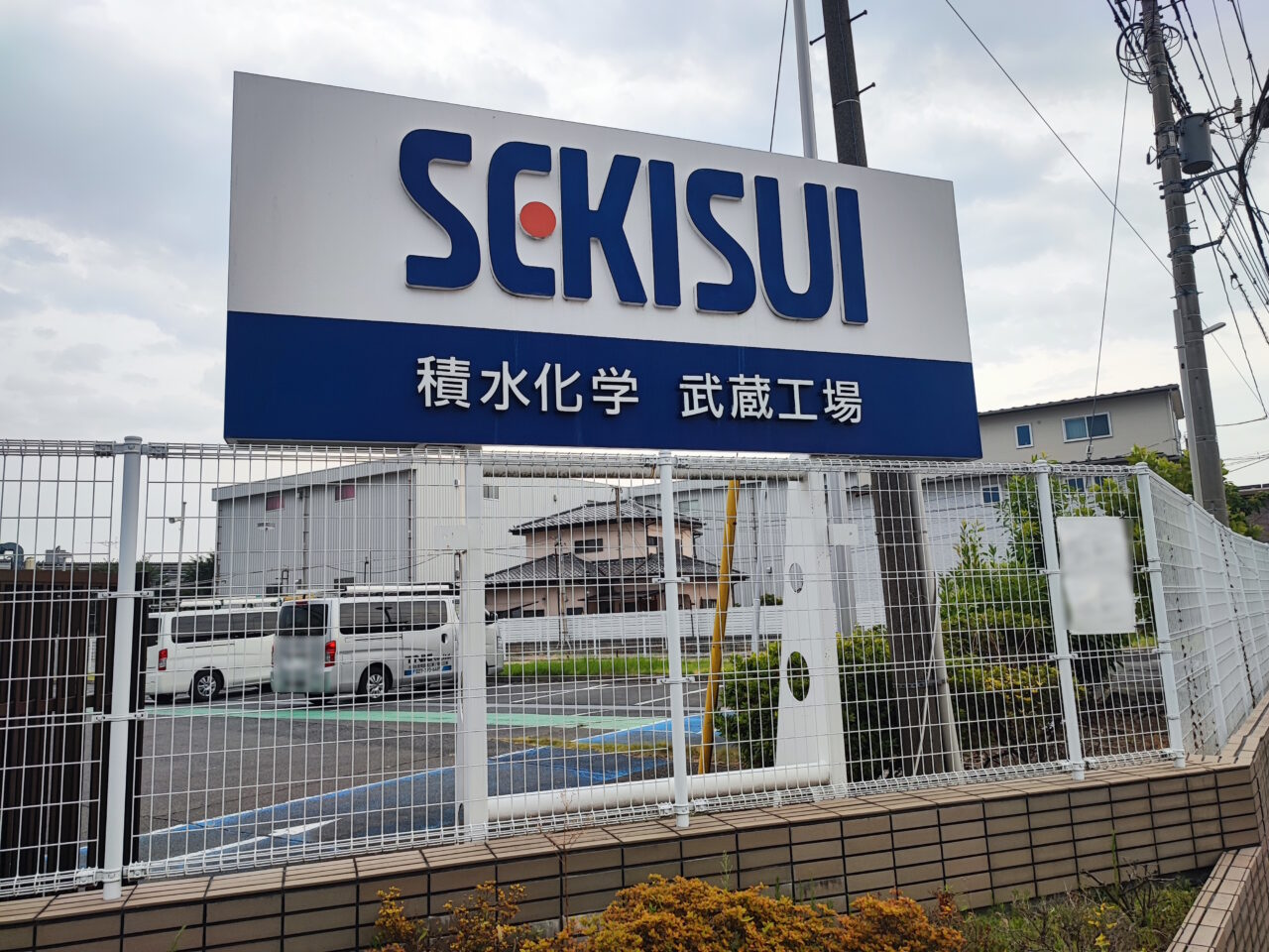 「うたやの森フェスティバル」