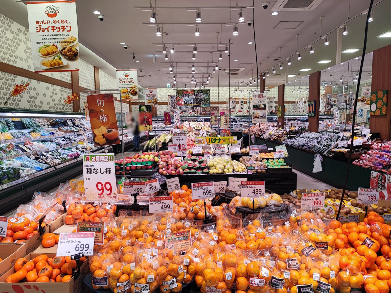 ジョイフーズのジョイキッチン