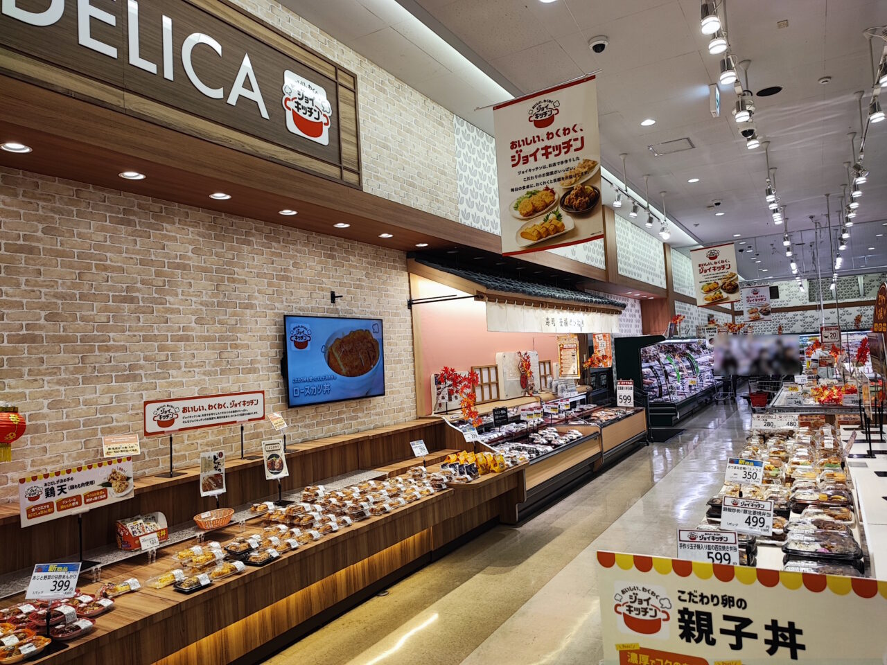 ジョイフーズのジョイキッチン