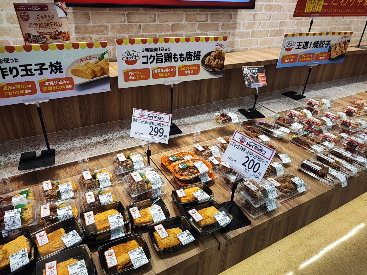 ジョイフーズのジョイキッチン